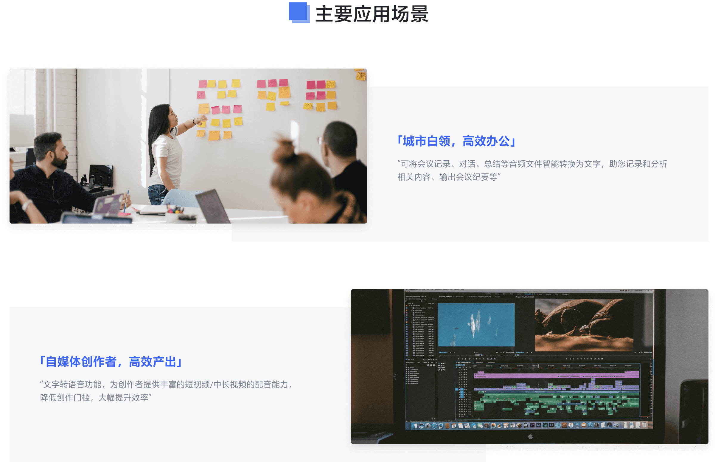 录音转文字,文字转语音,卡饭文字语音转换工具